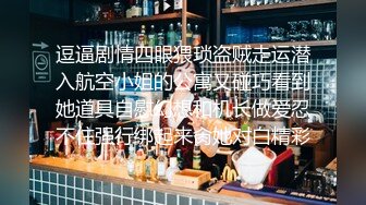 【推特泄密二次元少女无毛逼】看着人畜无害，发起骚来很反差