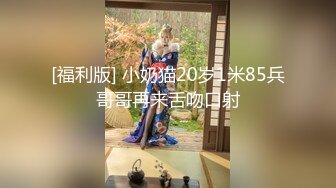 同居两年才发现女友出轨成瘾！真骚！【女主可以约，看下面的简阶】