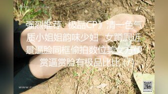 《最新重弹福利》青春无敌推特极品可甜可盐翘臀长腿女神【小仙云】高价定制，顶配COSER裸舞特写私处各种挑逗 (1)