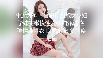 跟踪尾随偷拍漂亮的美女老师