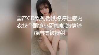 寻花偷拍系列-男主3500约操身材苗窕的洋装美女…