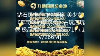 STP23425 糖心出品超人气极品颜值小江疏影 多乙 全能家政女仆 开档黑丝翘臀露鲍 足交磨棒主人爆插嫩穴释放兽欲