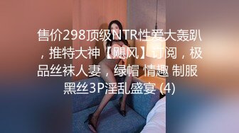 极品丝袜【月色小酌】诱人的短发女神~丝袜丝足诱惑~太欠干了【17V】 (15)