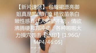 最新流出美女健身达人~翘臀桃桃❤️夜店找牛郎