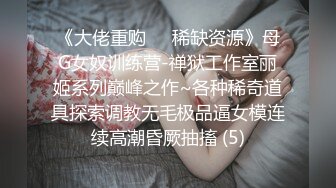 身高166美腿外围妹子，镜头前展示口活很不错，骑坐抽插啪啪声