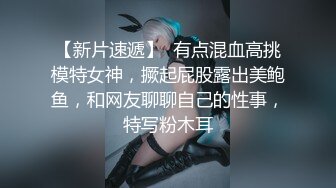  超人气极品长腿性感尤物Avove 银色超短吊带裙挺翘淫臀无毛嫩逼一览无余 浓浓精液射到最深处[