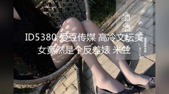 3/14最新 磨人的小妖精露脸给小哥舔着鸡巴骚逼就流淫水VIP1196