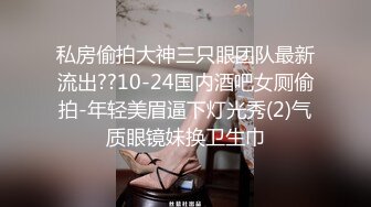 ⚫️⚫️⚫️你的女神有钱人的母狗！推特富二代【上海大少爷】订阅性爱私拍，约炮各行各业极品露脸母狗，人生赢家  新帖标志 (4)