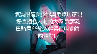 后入少妇、听叫声就知道有多舒服了！