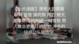 风骚妹子下海穿上情趣装诱惑狼友，听指挥玩弄逼逼给床上大哥口交大鸡巴深喉，互动撩骚淫语不断