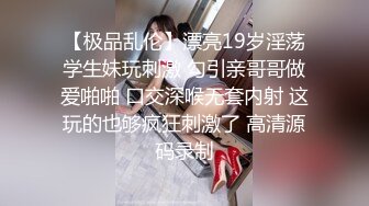   颜值御姐精彩演绎，全程露脸群P淫乱，AV级大作嘴里叼两根鸡巴下面还被舔逼