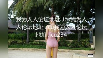 我为人人论坛地址 .icu我为人人论坛地址 .icu我为人人论坛地址 .icu234