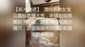 网红女神 最新超人气爆乳貌美少女 小桃酱 酒店试睡员之肉体评测 粉嫩小穴被狠狠内射 肏遍房间每个地方