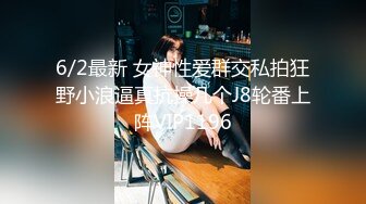 【Stripchat】可爱甜心教主超长美腿少女「Hahaha」黑白双棍一起玩馒头嫩穴喷的满地淫水【自压水印】