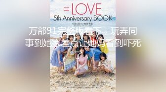 【国产AV首发❤️星耀】精东影业正统新作JD-148