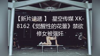 极品尤物网红女神！爆乳极品美腿！抬起双腿肥唇美穴，手指扣弄流白浆，翘起美臀，呻吟娇喘超诱惑