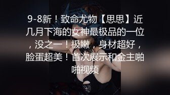 【绿帽狂❤️淫荡妻】非常真实的绿帽找单男一起玩娇美妻 前裹后操 小逼都干抽插 表情太牛逼 完美露脸 高清720P原版无水印