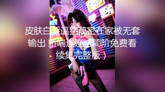 无良学长约啪戏剧系学妹 私人影院内爆操清纯美乳