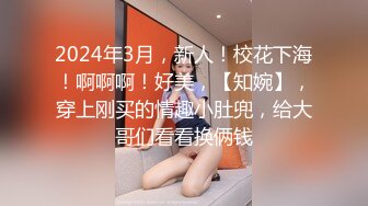 G奶御姐！超骚~超漂亮【全网最白奶子】道具抽插~好过瘾这对大车灯满分