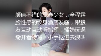 贵在真实反差淫妻》顶级绿帽刷锅狠人完美S身材极品女神眼镜教师人妻【ZM宝儿】私拍②，调教成母狗3P紫薇白浆特多 (15)