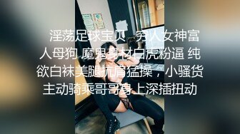  无毛肥逼妹子黑色网袜假屌自慰啪啪，抬起双腿猛操上位骑乘，没几下就射了内射美穴