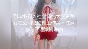 【轻度猎奇】高颜值日本气质素人少妇「mari wam」OF露脸私拍 反差美人妻沉沦精液地狱【第五弹】 (2)