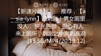 ❤️无助小姐姐❤️男友操了他室友的女朋友 他室友为了报复男友 把我拉来一顿爆操 好像吃了药一样，都要把我操成死G了 好想一直被操