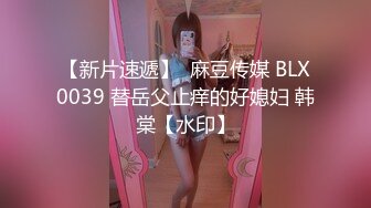  性感包臀裙勾搭上了一个很努力的女销售，没想到到了酒店这么放的开