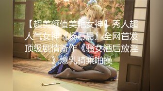 【泄密】营口李X与眼镜学妹泄密流出