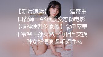 STP23288 清纯甜美带点性感极品肥臀眼镜骚女，诱人开档黑丝翘起特写，足交扣穴69姿势，骑乘大屁股猛坐，头套男后入撞击