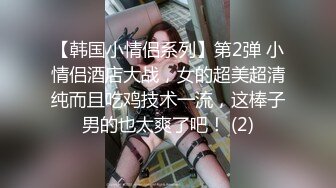 周末身材嬌小饑渴留學妹公寓與黑大屌男友瘋狂嗨皮 主動吃雞巴張開雙腿後入頂操 無套內射中出 高清原版