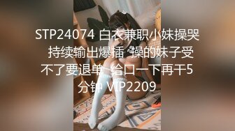 情趣女仆 极品高颜值SSS级甜美女神▌婕咪 ▌拿主人的小熊自慰被发现