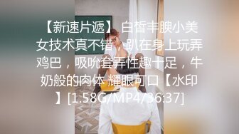 新版乱伦激情操【专业干表妹】07.26激情啪啪高颜值JK学妹制服萝莉表妹 无套爆操淫荡美乳小穴真刺激 高清源码录制