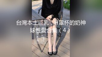 ?极品学妹? 楚楚动人灵动大眼气质美少女▌小敏儿▌情趣兔女郎性感诱惑 泄欲性玩物 肏着非常有感觉内射中出