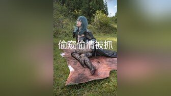 萌汉药 白色清透上衣 性感诱人原色丝袜 时尚酷爽多姿不失性感魅力]71P/861M]