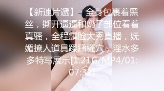 【原创国产精选】午休时间和公司38岁熟女良家在宿舍偷情，屁股肥美圆润，操起来柔软无比