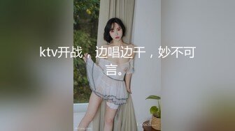 ktv开战，边唱边干，妙不可言。