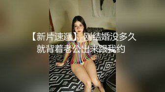 勾搭上旅游团认识的眼镜熟女老嫂子 内心极度放荡不做作 口得真爽操得她啊啊啊浪叫不止