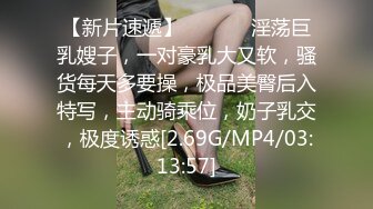 麻豆女郎嬌羞開唱嗨到飆高音！？ 愛上跳蛋的感覺？女神艾秋