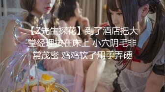 【国产AV荣耀❤️推荐】麻豆传媒女神乱爱系列MSD080《老师我还要》少女小云渴求性爱 新晋女神苏小新 高清720P原版