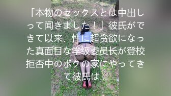 個人雲盤被盜流出藝術學院舞蹈系妹子與四眼男友啪啪