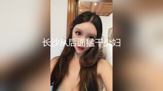 行业内十分知名新时代网黄导演EdMosaic精品-性感耐草女模道具紫薇不过瘾找来两位男模一起3P