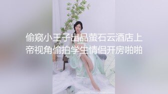 王婷，运城-娇小-大神-多人-强推-女仆-内射-淫妻