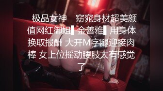 ★☆《最新核弹重磅》★☆E嫂的秘密花园！推特极品巨乳反差婊国宝级女神【家有E妻】各种啪啪私拍，得此女必精尽人亡，无压缩原版画质 (4)