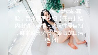 技术太菜的女仆装商务女陪玩被内射中出泄愤找平衡 糖糖