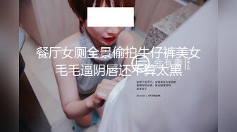 高颜值性感大长腿妹子，舔奶摸逼69口交骑脸舔弄，抽插猛操呻吟娇喘诱人