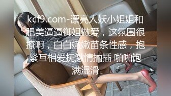 粉嫩小萝莉，身材苗条胸不小，沙发上抠穴狂插，干哭了