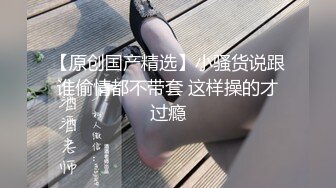  学坏的小女友极品好身材镜头前激情啪啪，露脸交大鸡巴主动上位激情抽插