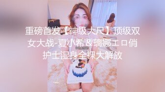 麻豆传媒 CP-003《玉女神医之官人我要》仙儿媛