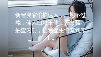 大神潜入售楼部 偷拍美女职员性感又漂亮的多毛B